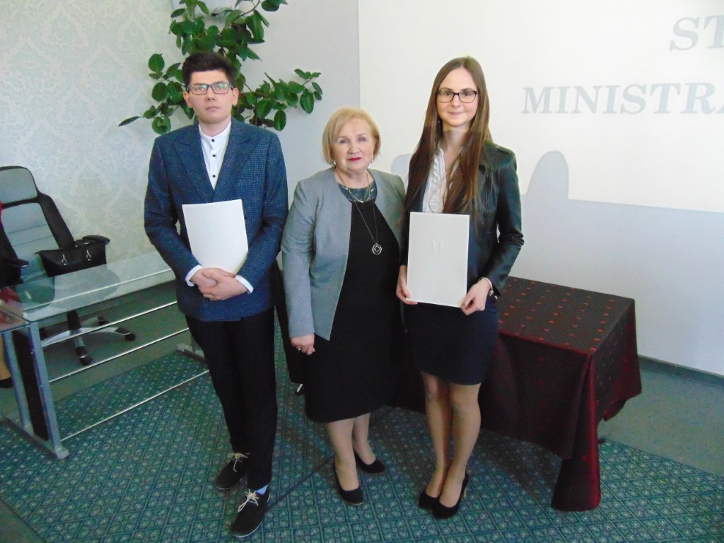 Stypendium Prezesa Rady Ministrów